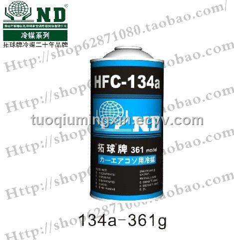 Hfc 134a refrigerant gas - Alibaba