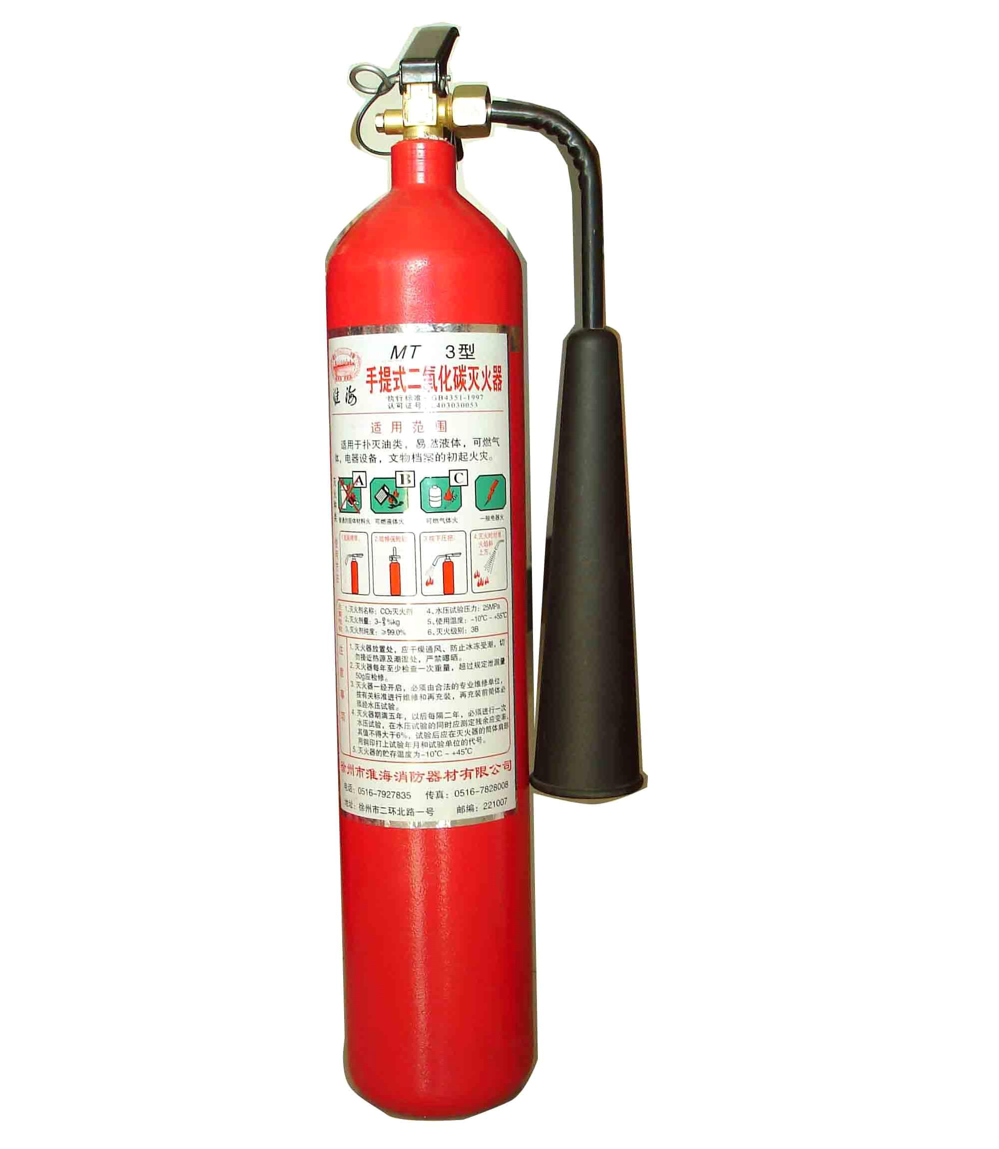 China_Carbon_Dioxide_Fire_Extinguisher2012861444151.jpg