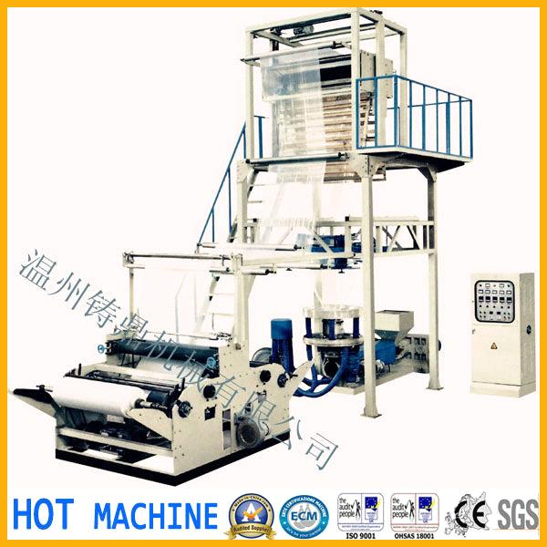 Plastic shopping bag film blowing machine from China Manufacturer