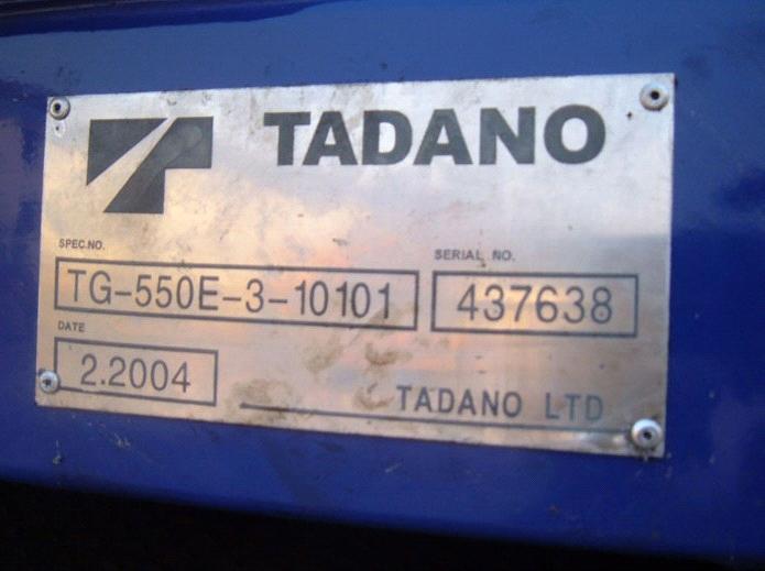 Nissan truck chassis number #5