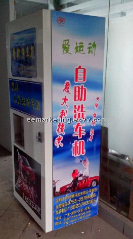 Car Washing Vending Machine Coin Operated IC Card for Sale