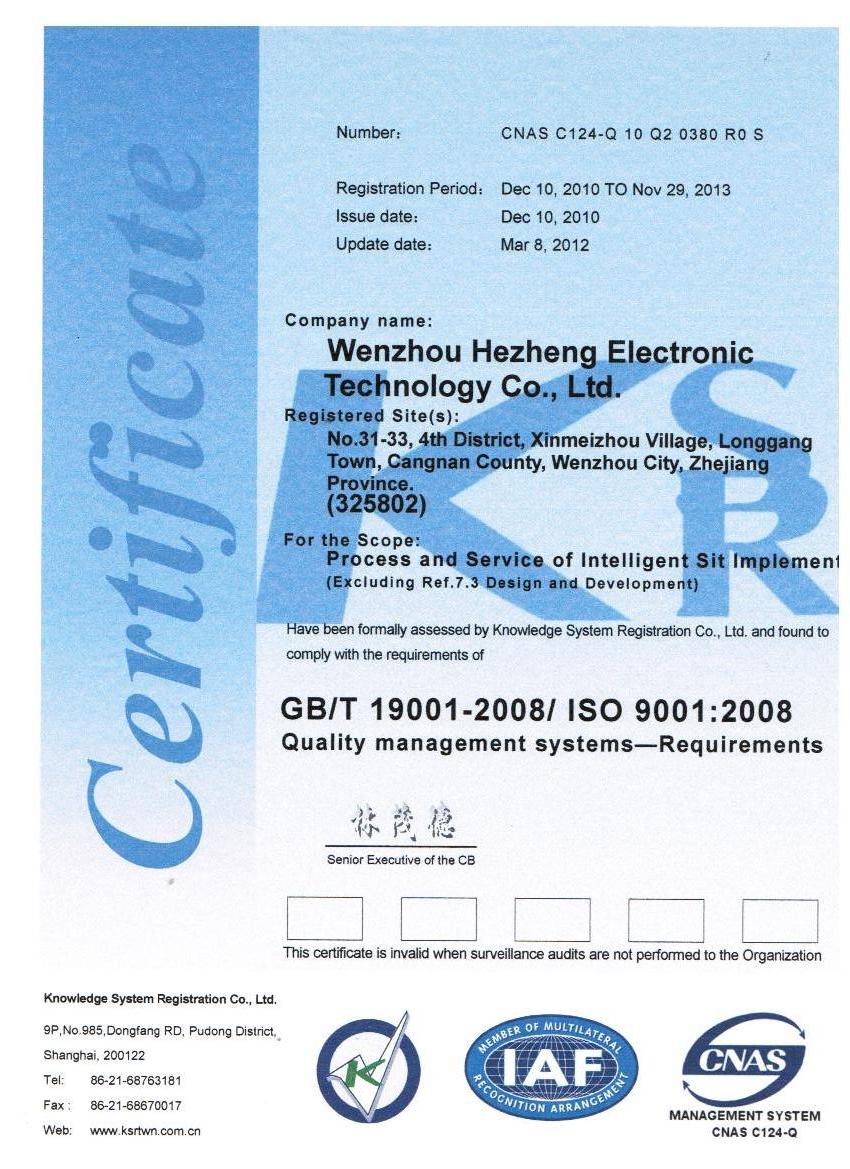ISO90001