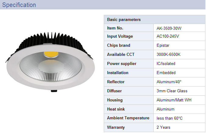 30W 8 inch LED COB Downlight AK3509 Aluminum housing 30W 8 inch LED COB Downlight AK3509 Aluminum housing
