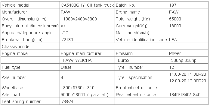 FAW Fuel Tank Truck FAW Fuel Tank Truck