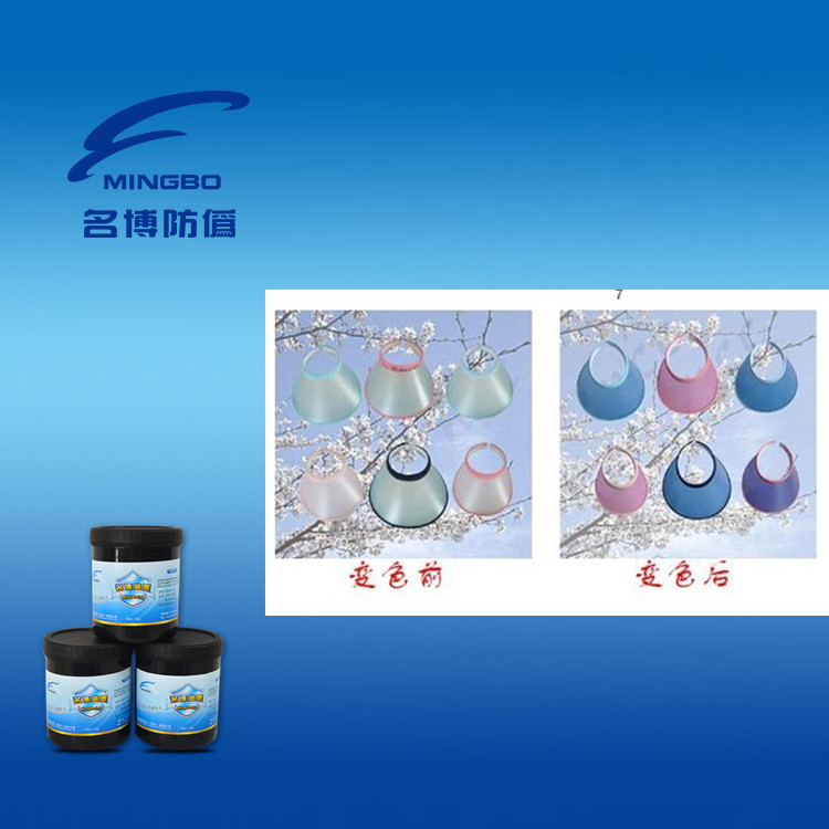 solar discoloration ink solar color change ink solar discoloration ink solar color change ink