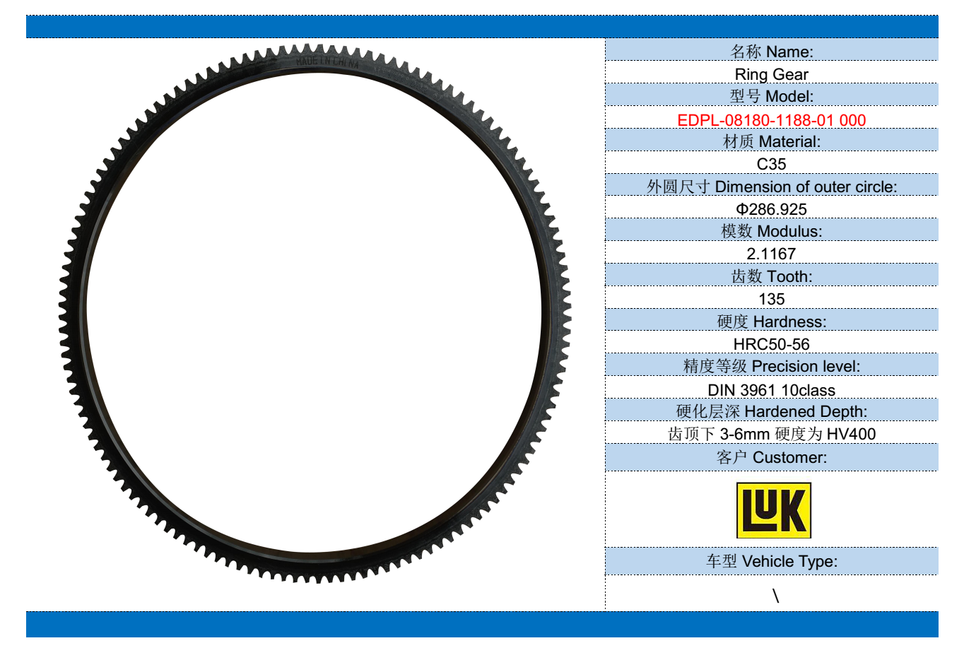 LUK SCHAEFFLER RING GEARS MANUAFCTURE LUK SCHAEFFLER RING GEARS MANUAFCTURE