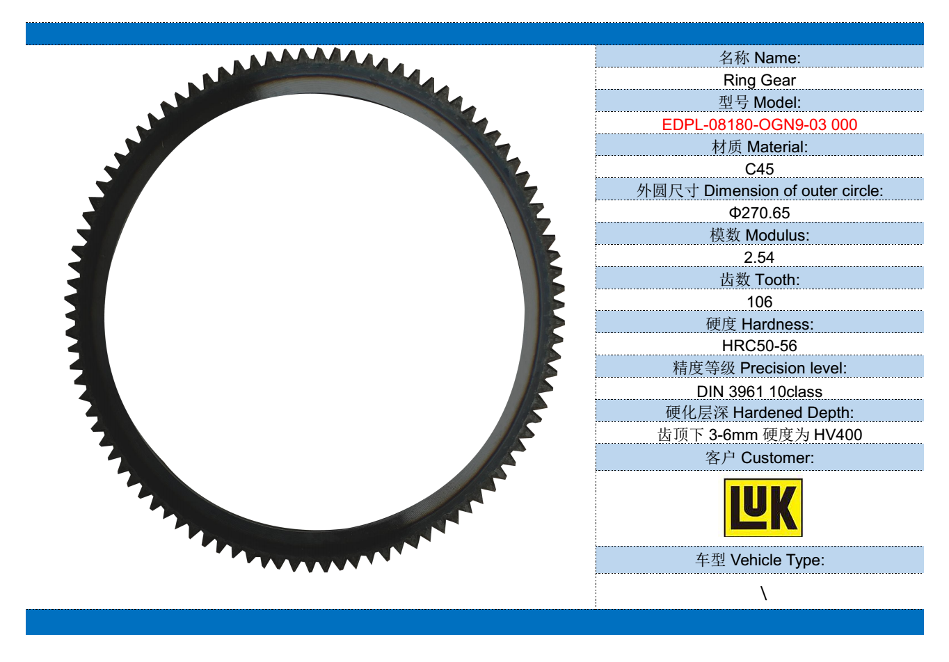 LUK SCHAEFFLER RING GEARS MANUAFCTURE LUK SCHAEFFLER RING GEARS MANUAFCTURE