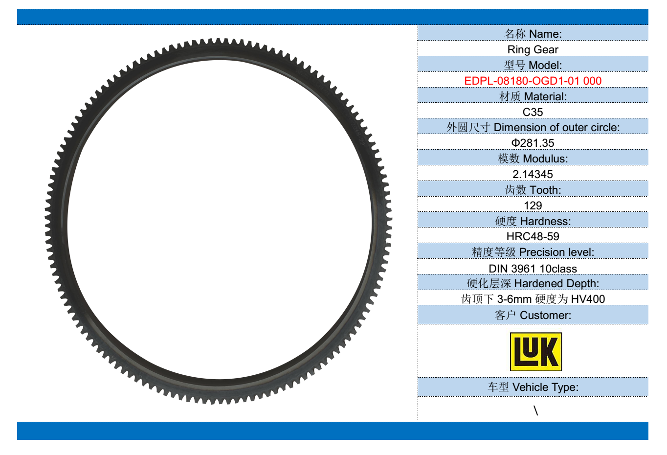 LUK SCHAEFFLER RING GEARS MANUAFCTURE LUK SCHAEFFLER RING GEARS MANUAFCTURE