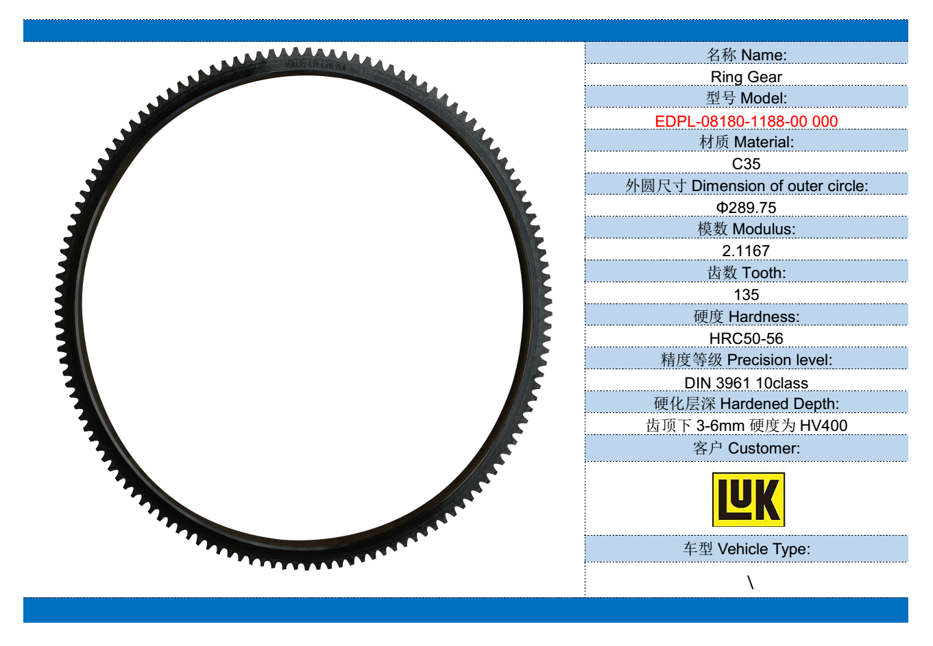 LUK SCHAEFFLER RING GEARS MANUAFCTURE LUK SCHAEFFLER RING GEARS MANUAFCTURE