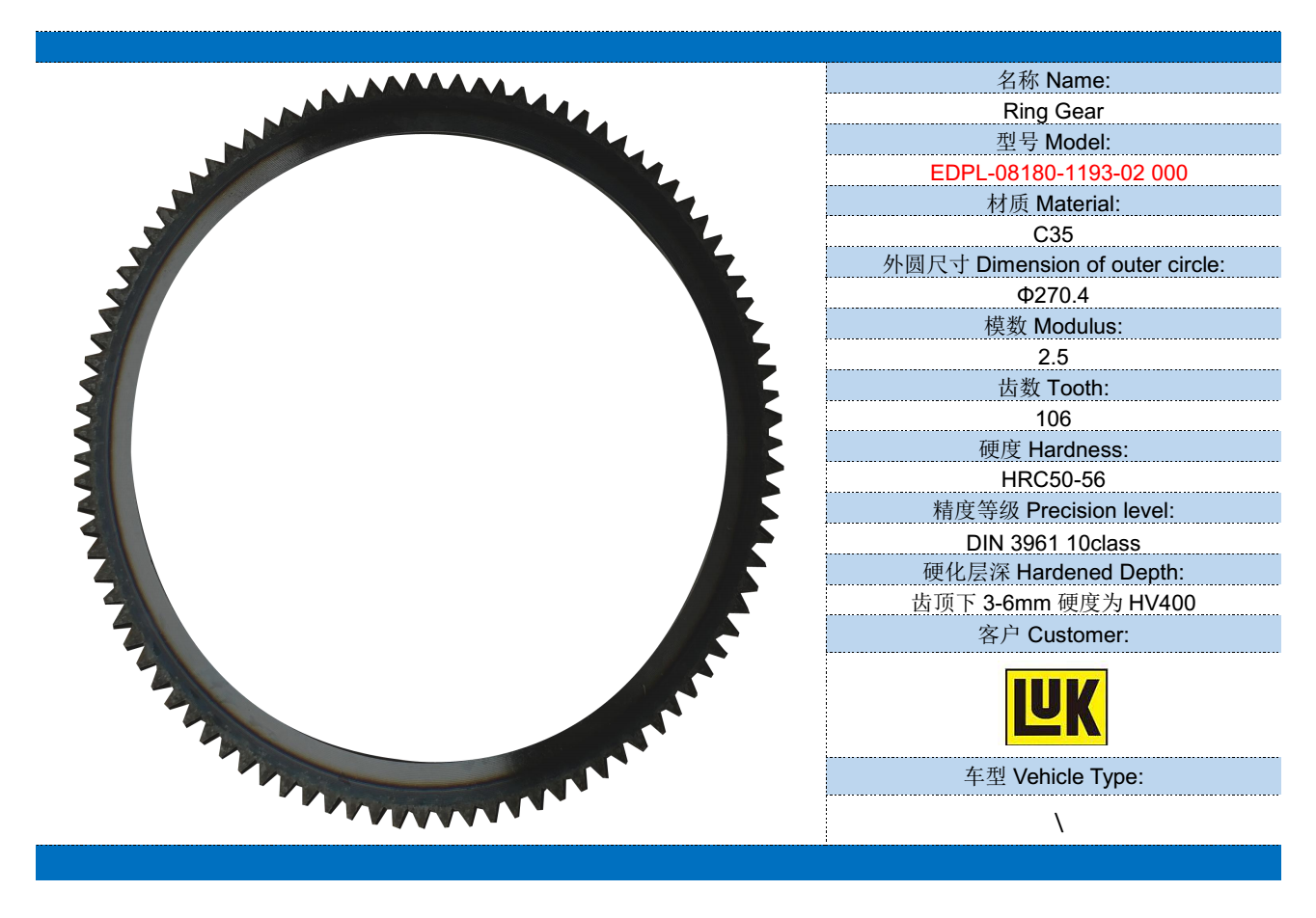 LUK SCHAEFFLER RING GEARS MANUAFCTURE LUK SCHAEFFLER RING GEARS MANUAFCTURE