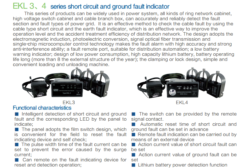 SNVEKL 34 series short circuit and ground fault indicator