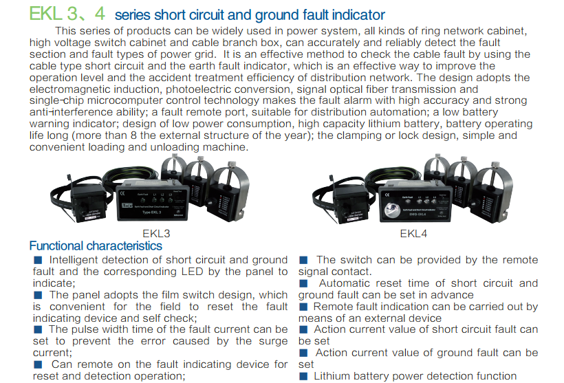 Hot sales SNVEKL 34 series short circuit and earth fault indicator