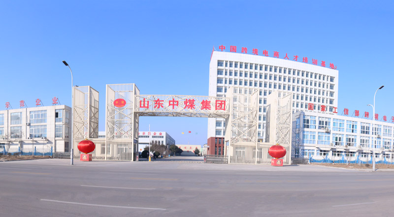 Shandong China Coal Industrial&Mining Supplies Group Co., Ltd.