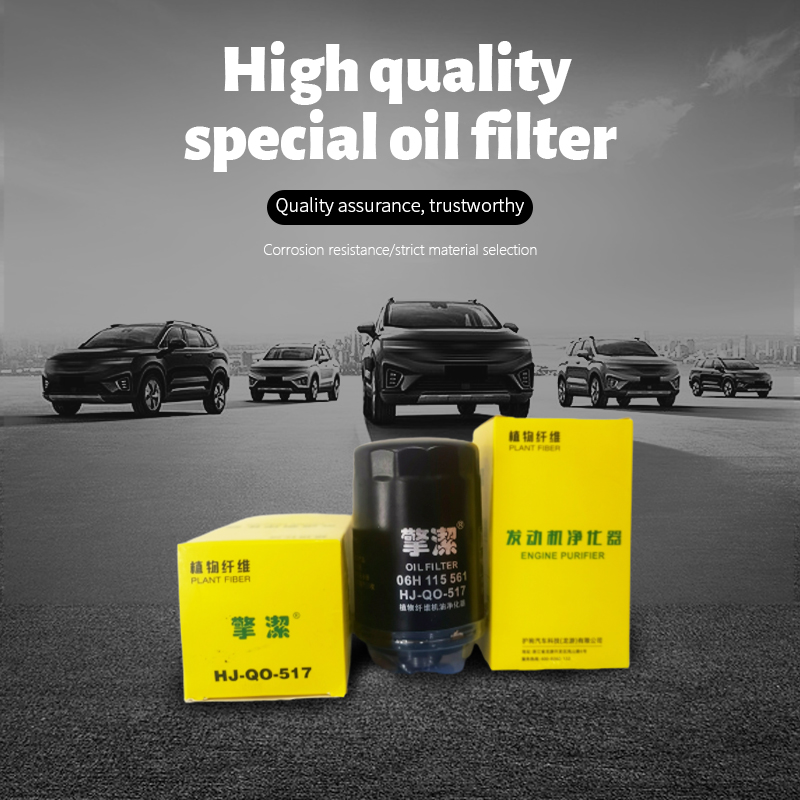 Ordering Products Can Be Contacted by Mail. Plant Fiber Engine Purifier Is Suitable for All Kinds of Vehicles.