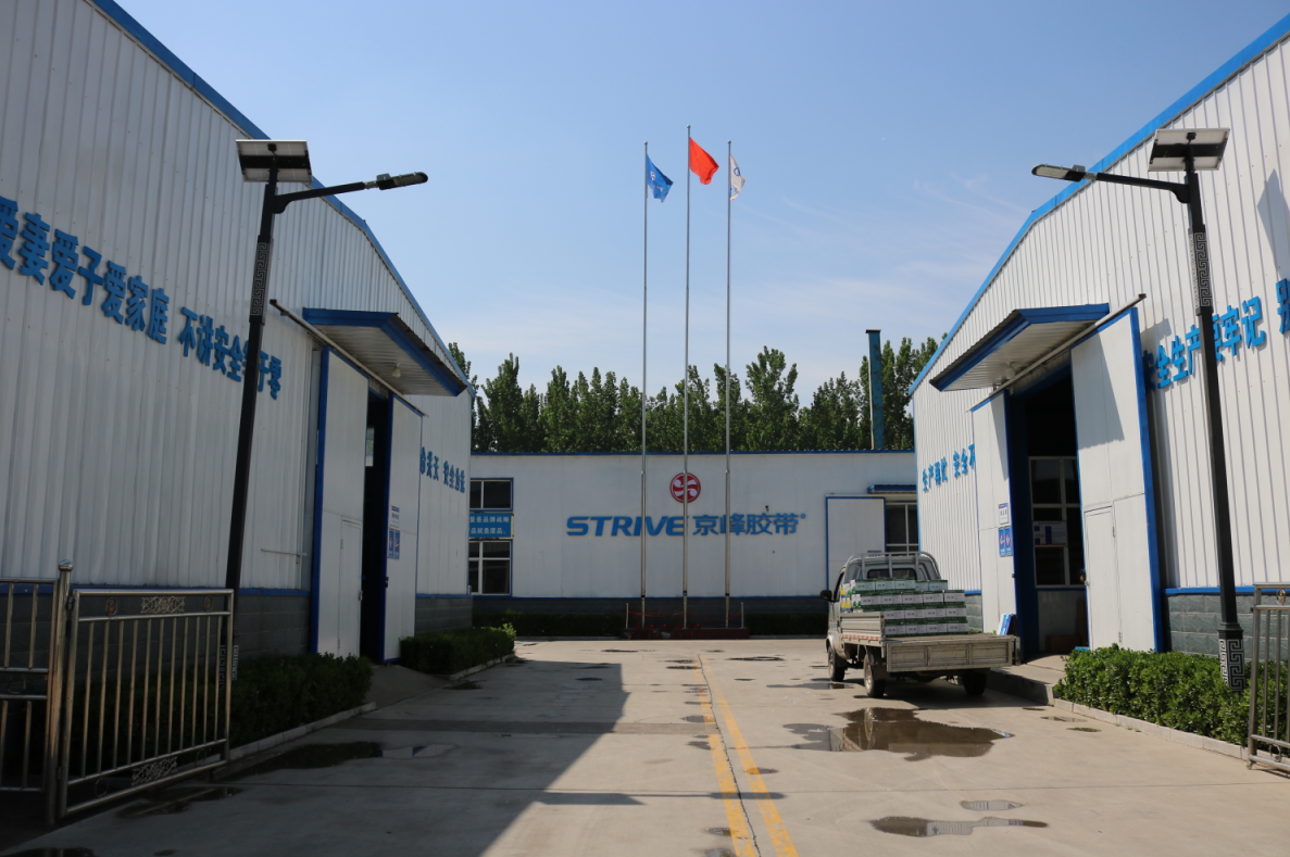 Xingtai Jingfeng Plastic Co., Ltd.