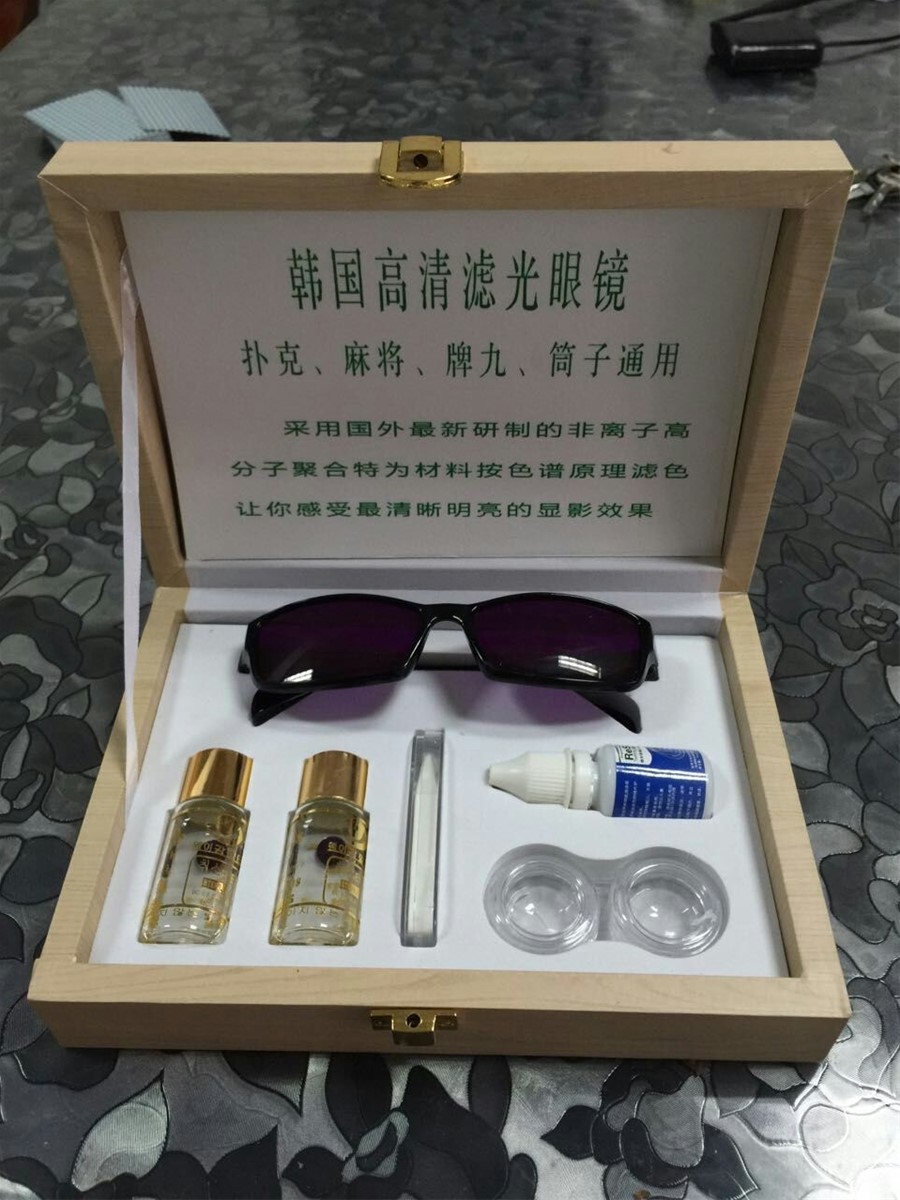 New fashion perspective glasses for game cheatinvisible inkcontact lensesmarked cardspoker cheat