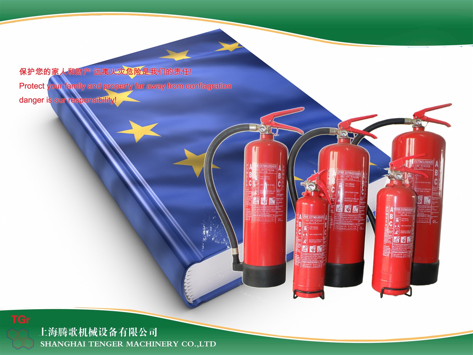 fire extinguisher CE approved