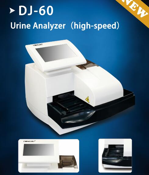 Urine Test Analyzer DJ60