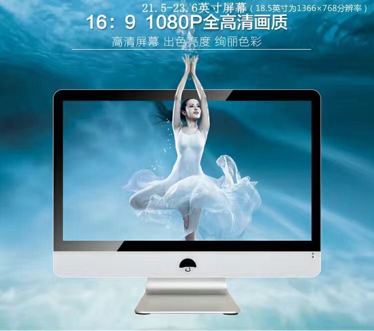 Embeded J1900 good quality cheap price 215 inch iAll in one pc for gamer