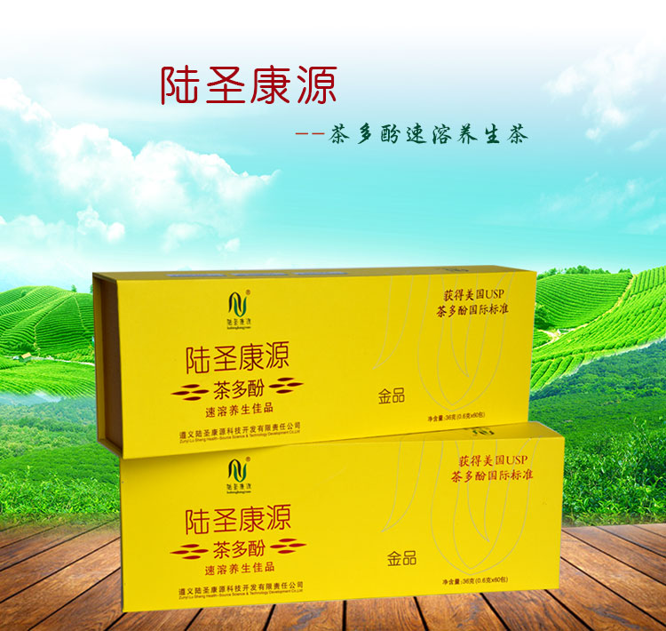 Natural Organic Green Tea Extract Tea Polyphenols 99