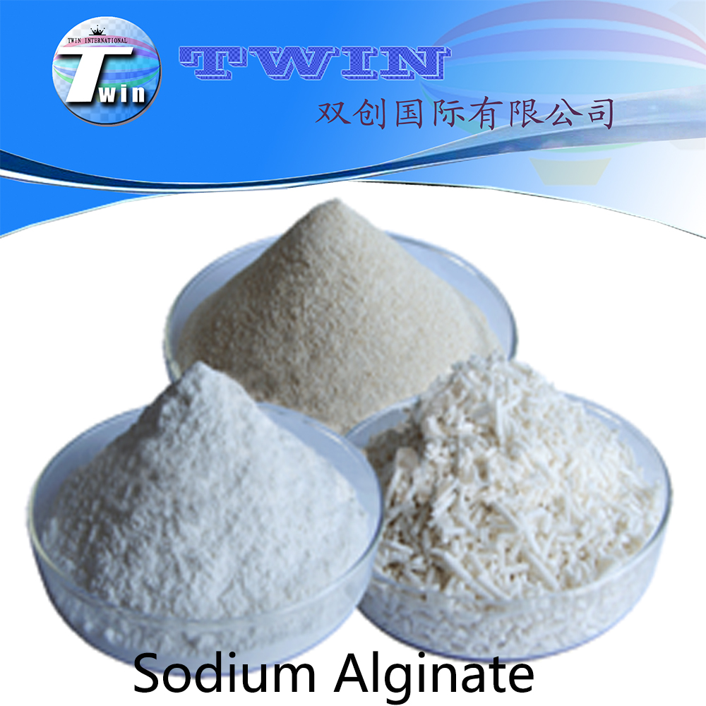 textile grade Sodium Alginate CAS No 9005383