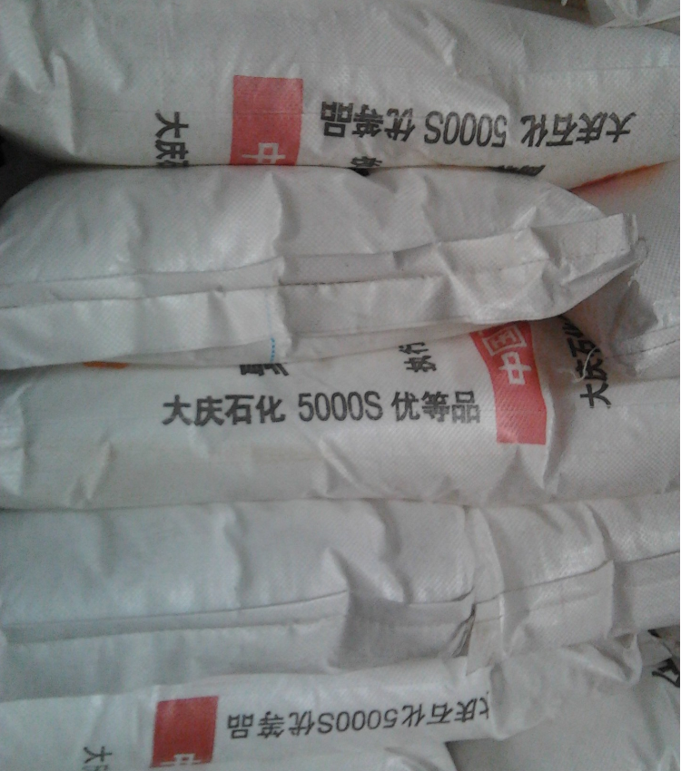 China HDPE yarn grade CNPC Polypropylene resin 5000S
