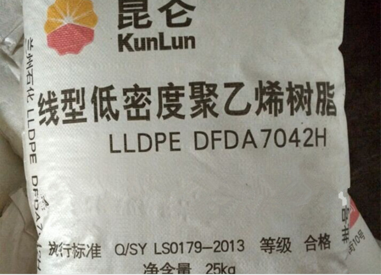 China LLDPE resin 7042H CNPC LLDPE raw material