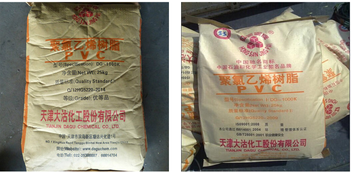 China PVC resin DG1000S Tianjin Dagu Chemical Polyvinyl chloride