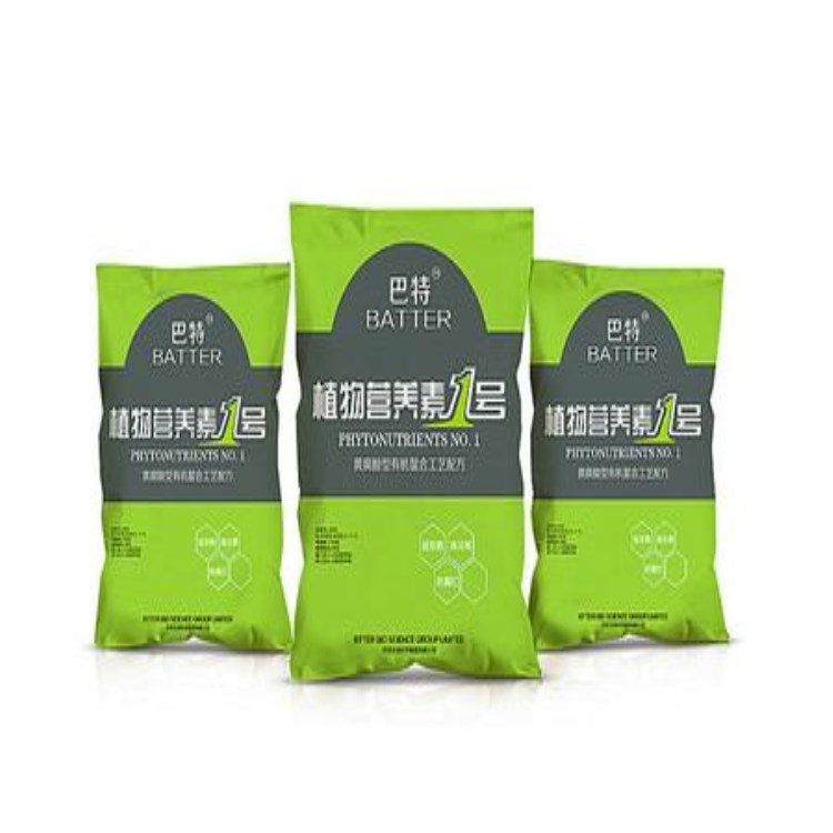China supply ecofriendly materials recyclable plastic woven bag