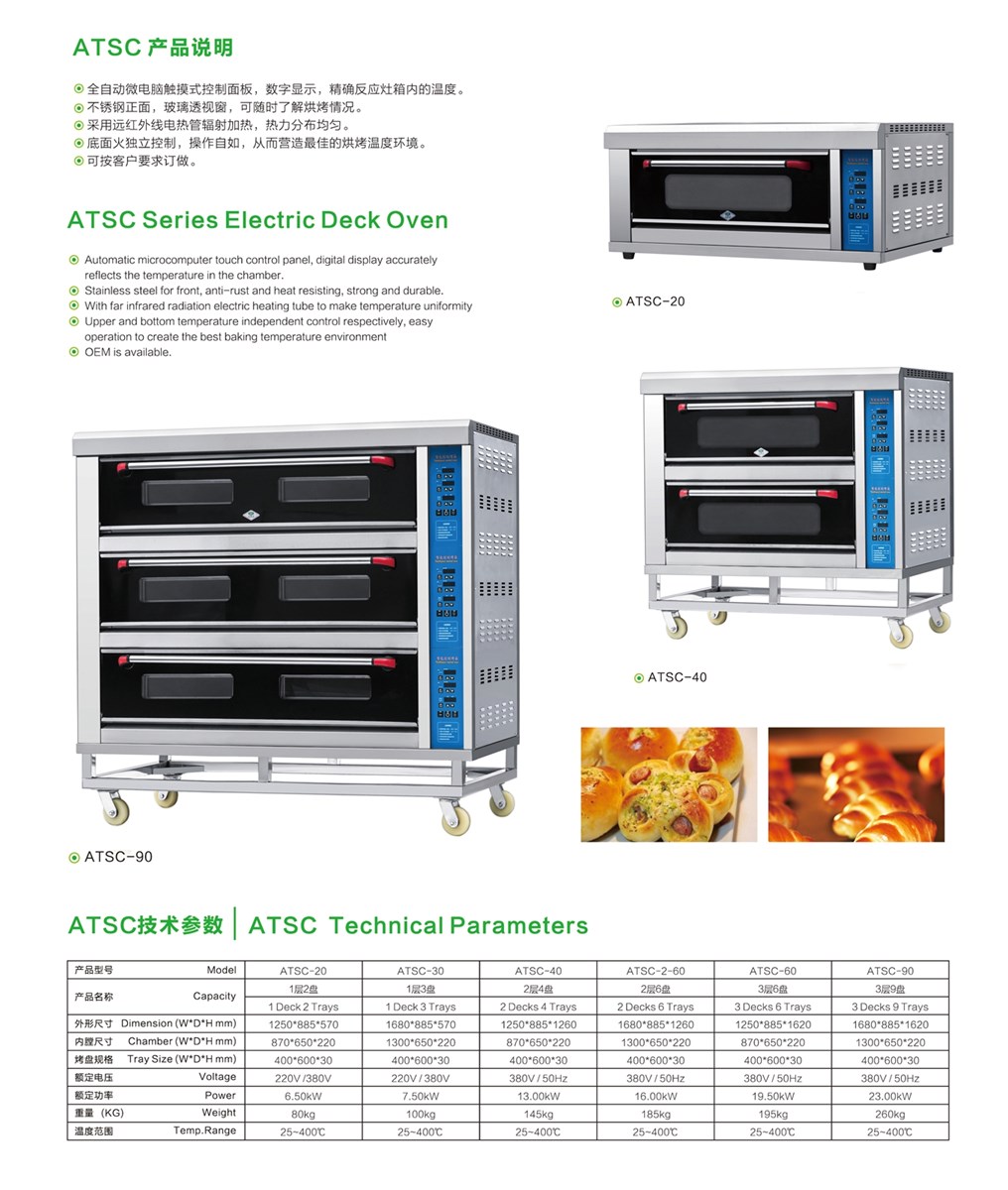 Automatic Touch Control Electric Baking Oven ATSC20