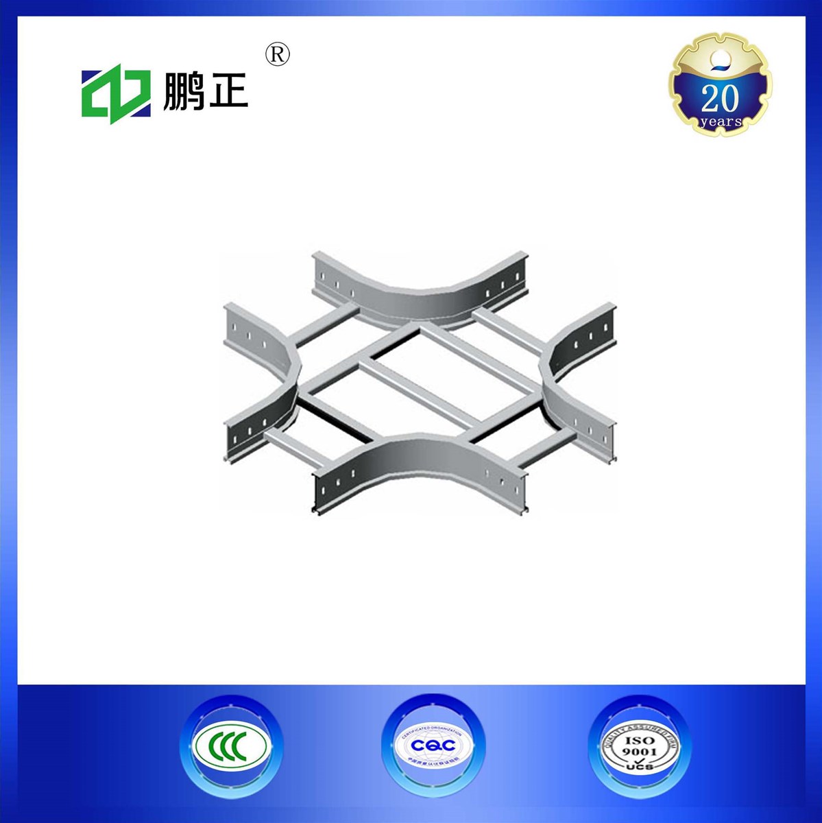 Galvanized steel ladder channel perforated cable tray trunk manufacturer