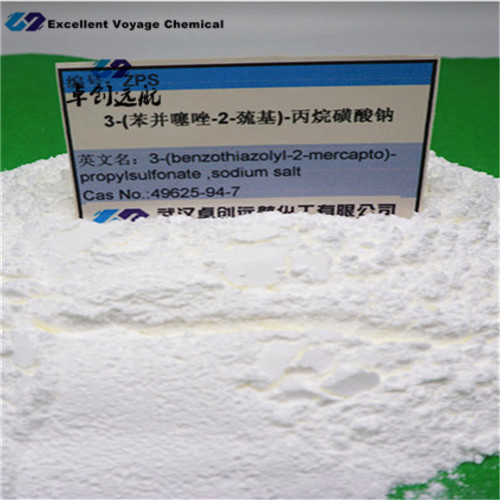 ZPS3benzothiazolyl2mercaptopropylsulfonate sodium salt CAS49625947