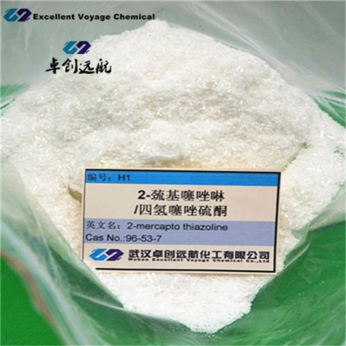 2Thiazoline2thiol H4MT Metabasal H12mercapto thiazoline CAS96537