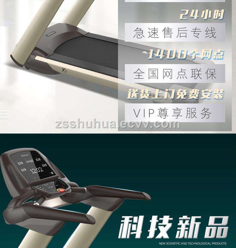 Commercial treadmill Gym treadmill Treadmill manufacturer