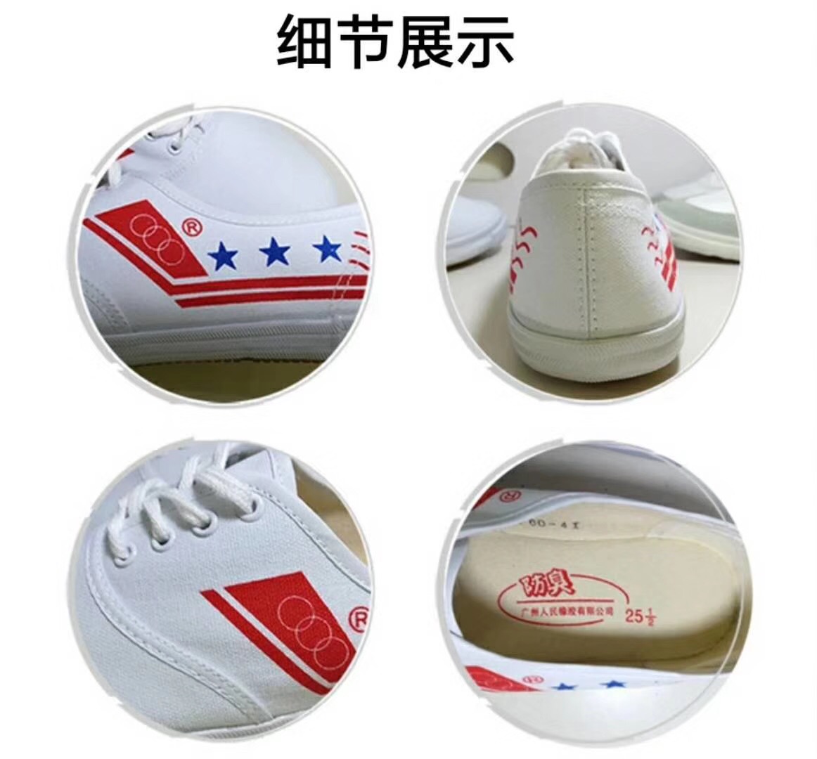 Students white running shoes with star
