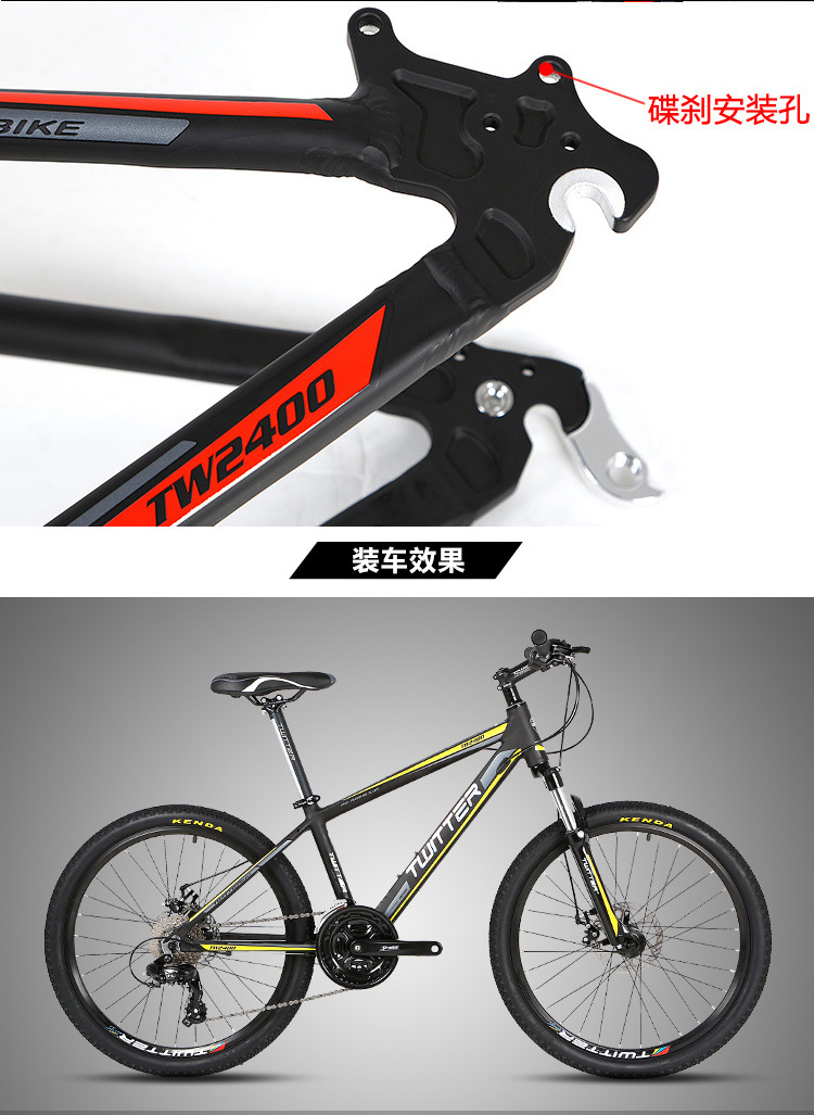24Aluminium alloy mountain frame for kids TWITTER TW2400 AL6061 Direct bike manufacture bike components supplier