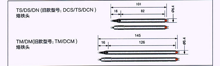 DN30GDV17BZ30 DCN30DV12 Soldering Tips Cartridge for Lead Free Soldering DCN Series Apollo Seiko Tips