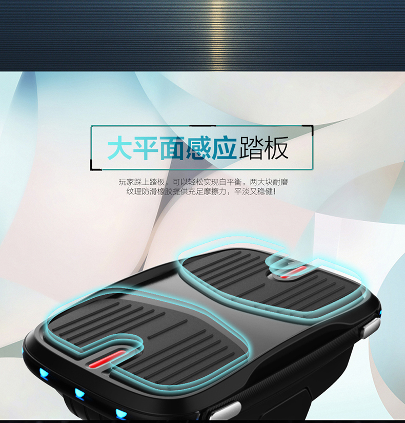 Phoenix New Separated Electric Selfbalancing Car Changeable Sensitive Pedal Intelligent Lightweight Electric Scooter