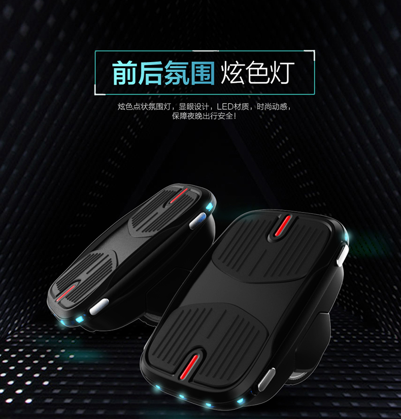 Phoenix New Separated Electric Selfbalancing Car Changeable Sensitive Pedal Intelligent Lightweight Electric Scooter