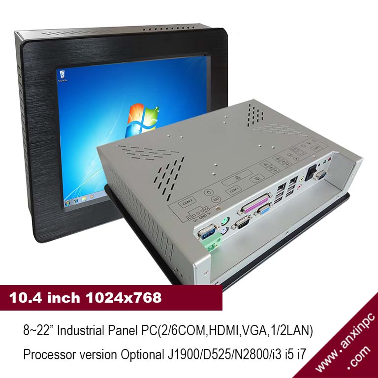 Panel pc with 104 inch lcd touch screen for industrial equipment