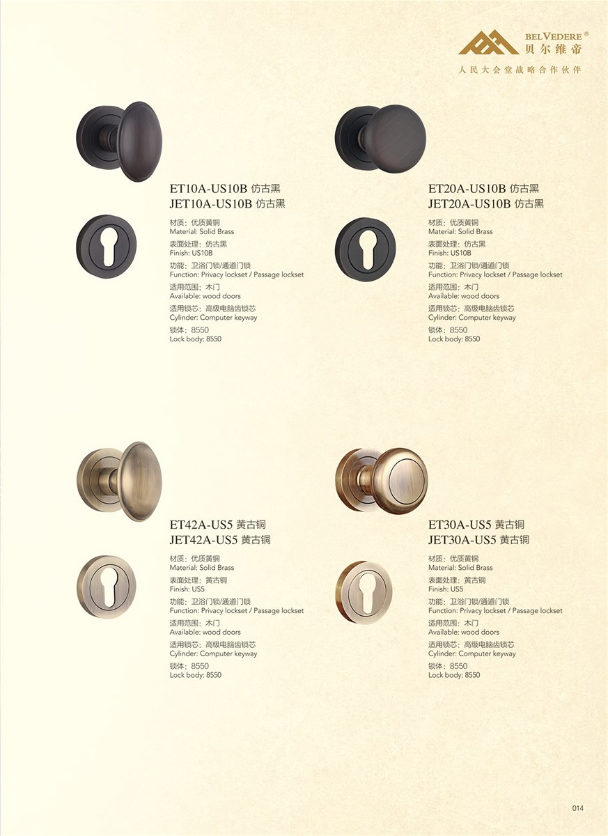 solid brass privacy door knobs L10