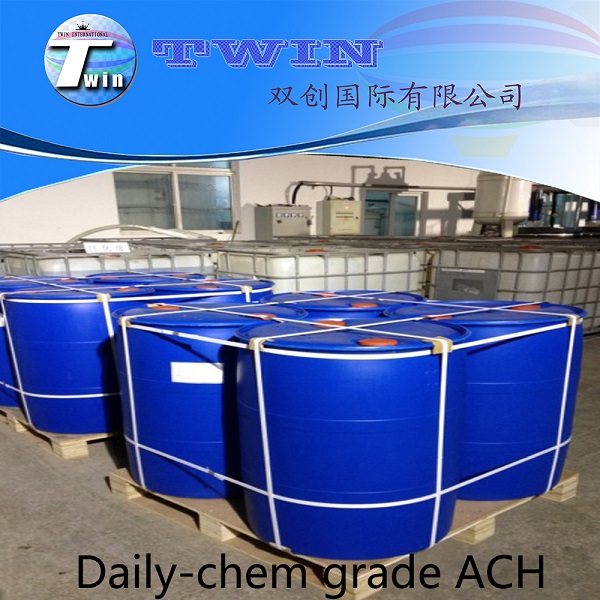 cosmetic grade Aluminum Chlorohydrate ACH liquid