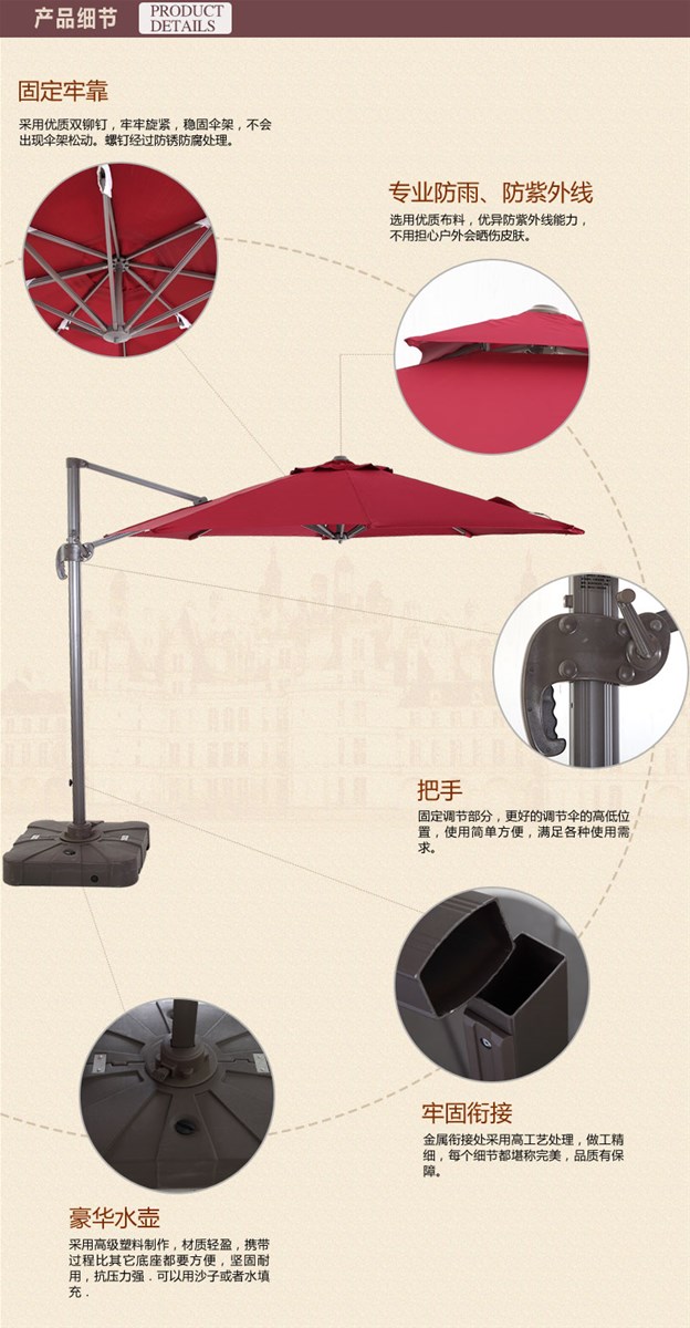 Luxury Roman Style 360 Degree Rotatable Square Patio Umbrella