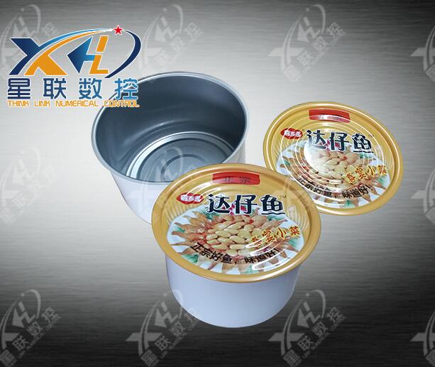 2 piece round can machine for making tin can
