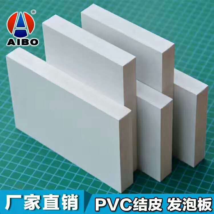 High Density 4x8 Partition Board Wall Backboard Ceiling Floor Door Window Decoration Panel PVC CoExtrusion Foam Board