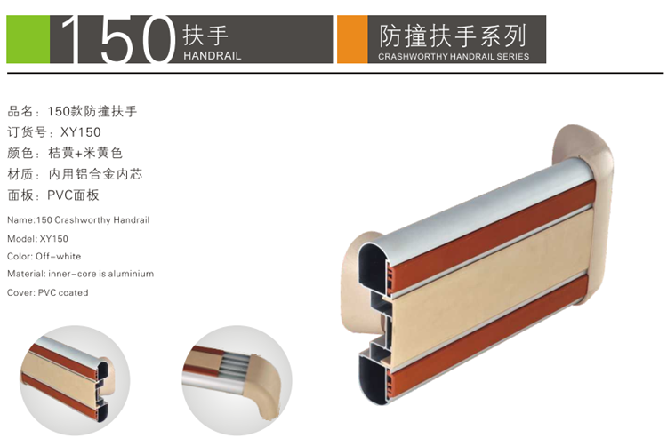 sell China made high quality Hospital wall guard corridor handrails
