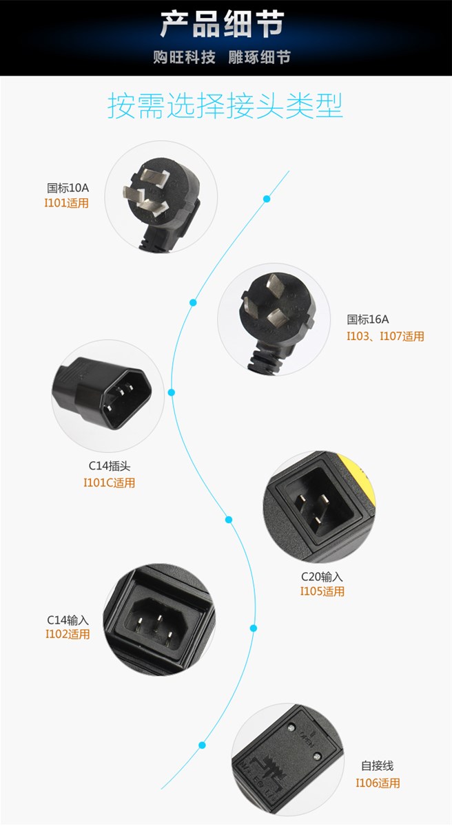 IEC standard industrial strip wiring board aluminum alloy 1 u always switch seven C13 C14 plug