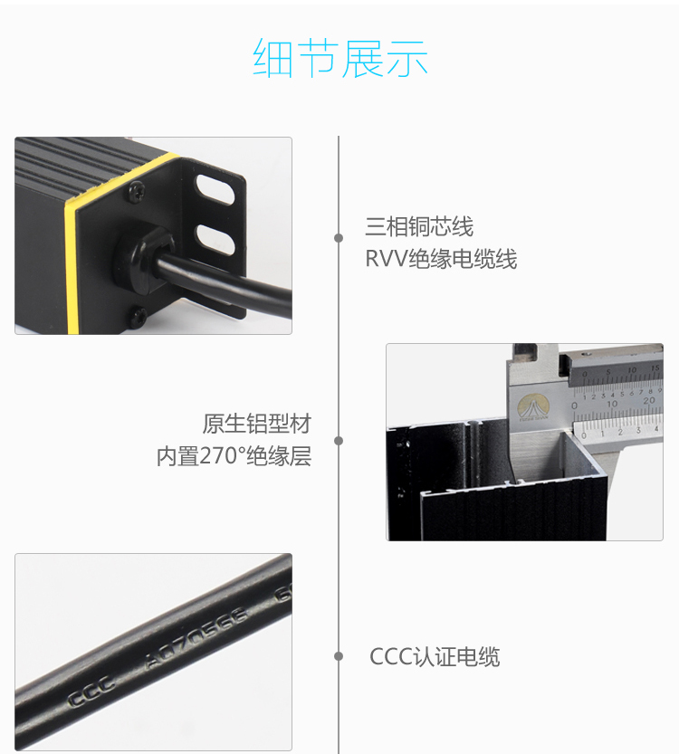 IEC standard industrial strip wiring board aluminum alloy 1 u always switch seven C13 C14 plug