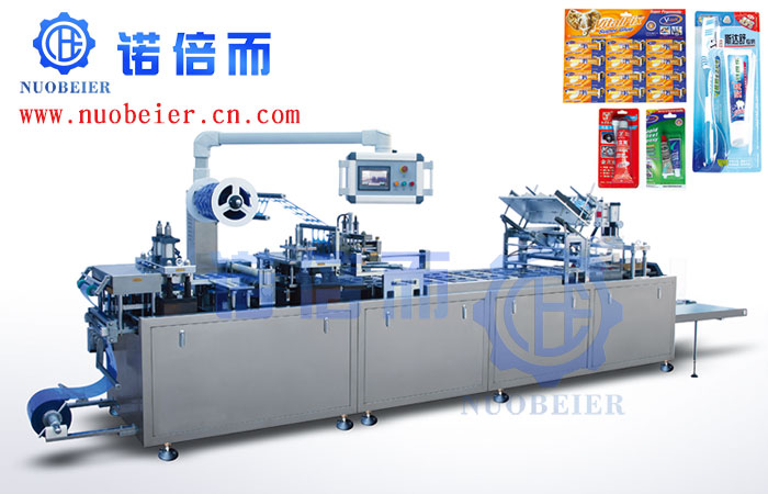 NBR550 fully automatic paperplastic sealing packaging machine