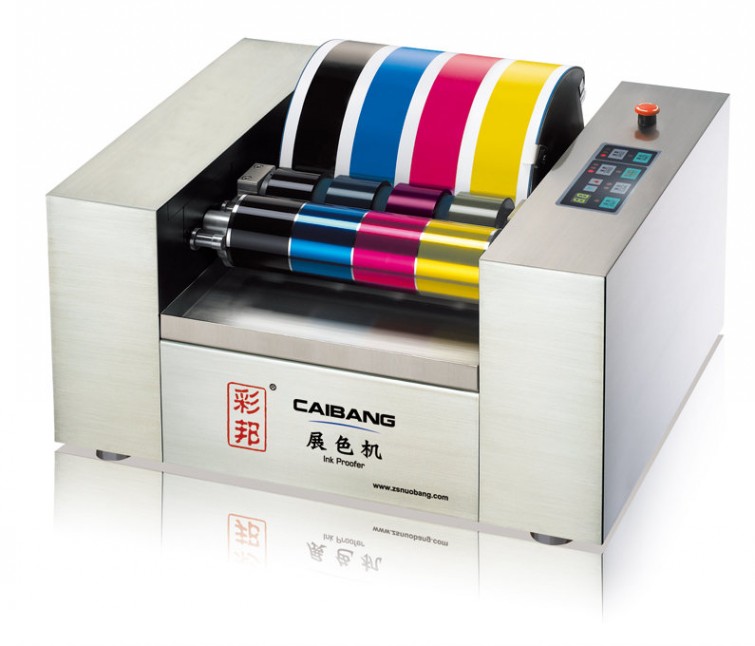 Caibang CB225A automatic ink uniforming type color mixing simulation machine
